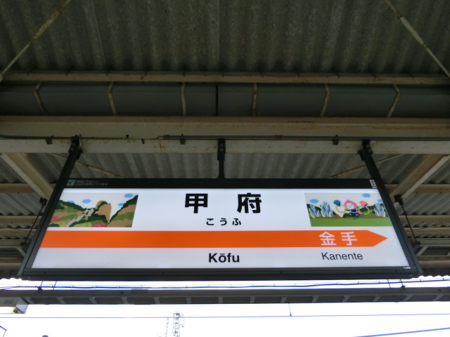 4番線