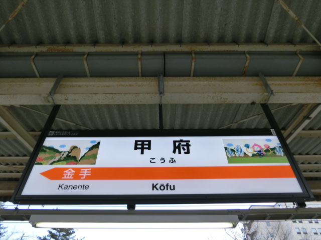 5番線