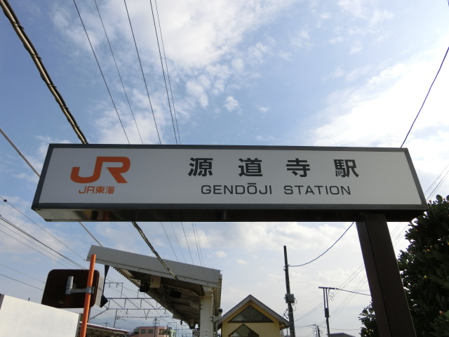 第1種 (1番線西口)