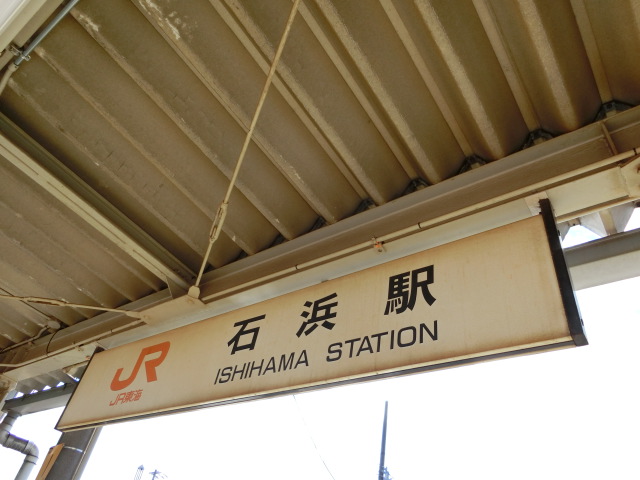 第1種裏