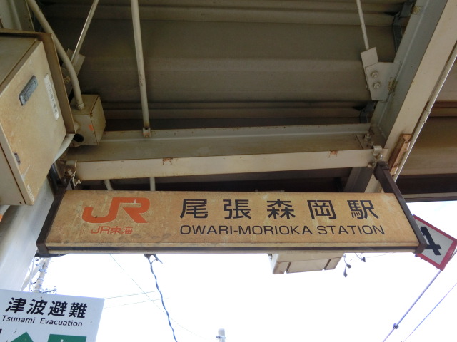 第1種裏