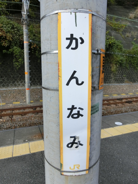 柱取り付け式