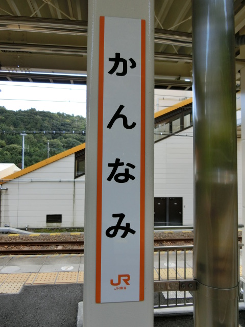 柱取り付け式