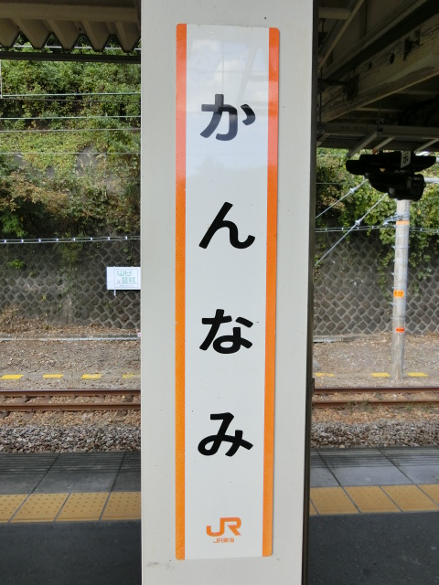 柱取り付け式