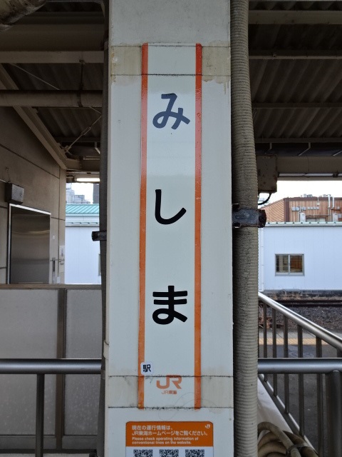 柱取り付け式