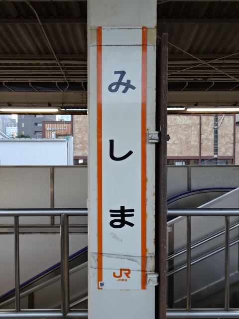 柱取り付け式