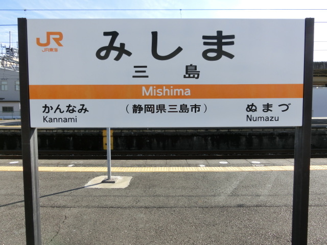 4番線