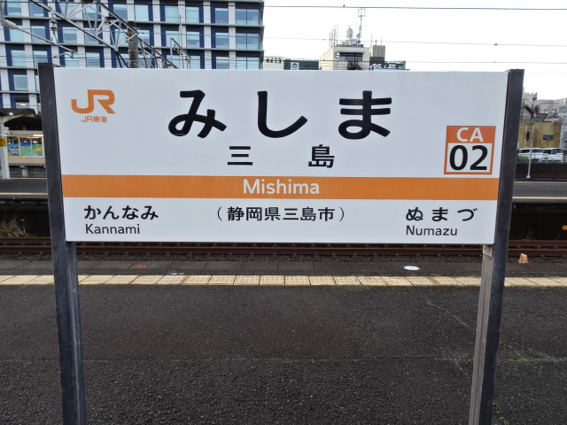 4番線