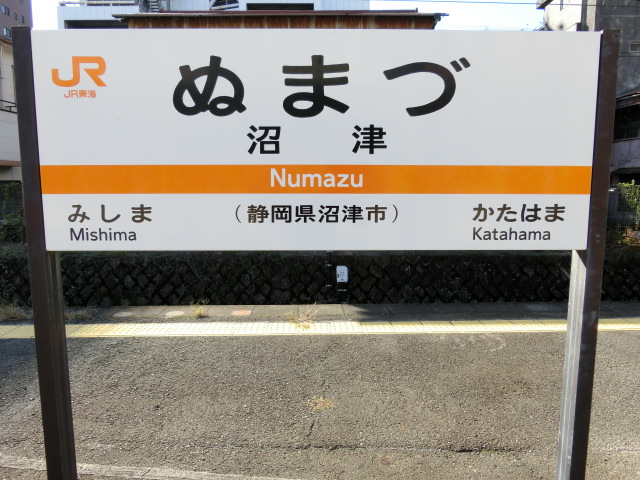 2番線