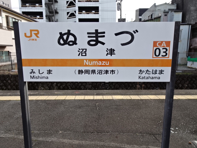 2番線