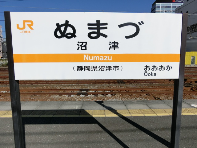 5番線