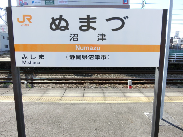 6番線