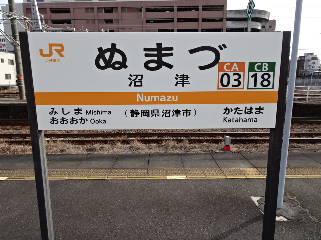 6番線