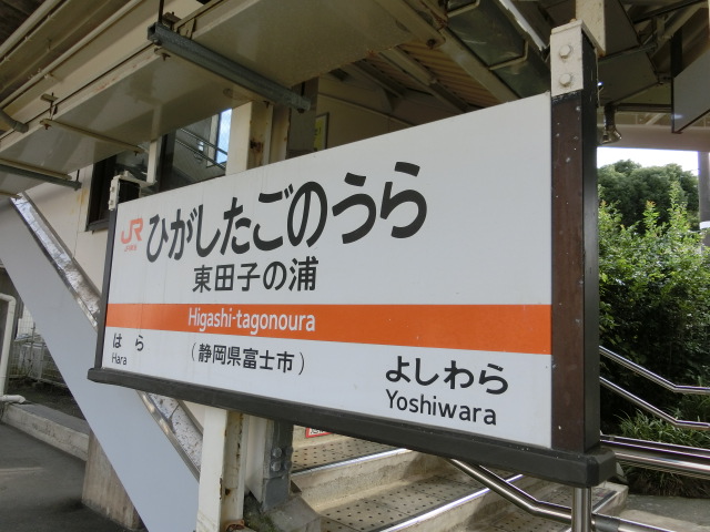 1番線