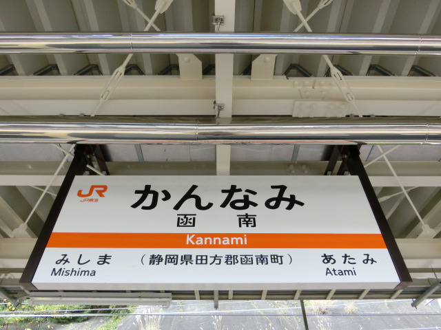1番線