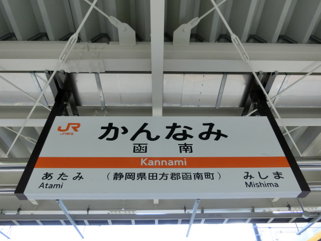 2番線
