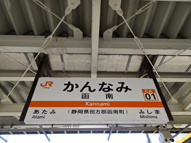 2番線