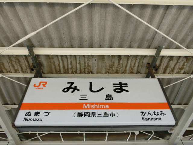1番線