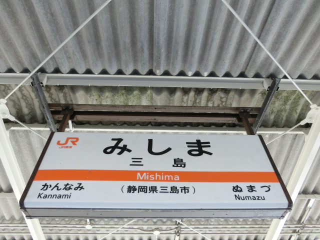 2番線
