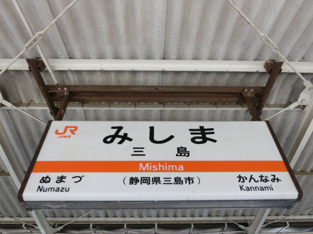 3番線
