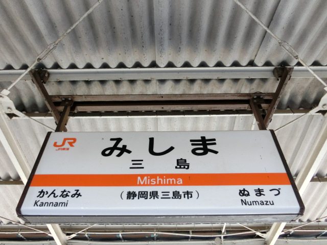 4番線