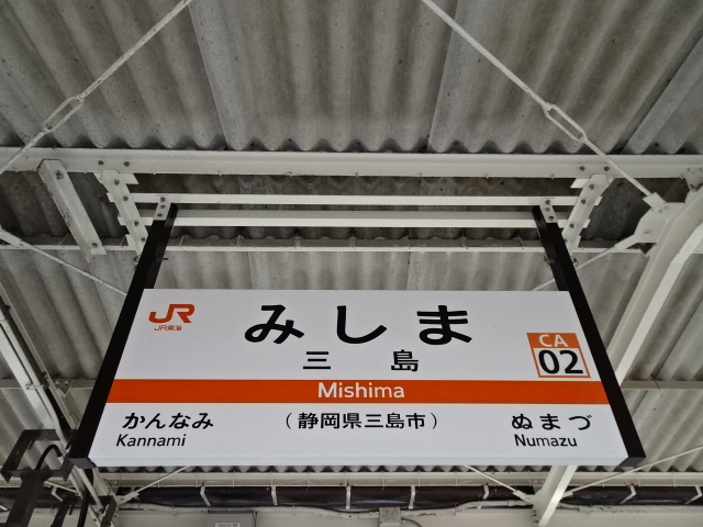 4番線