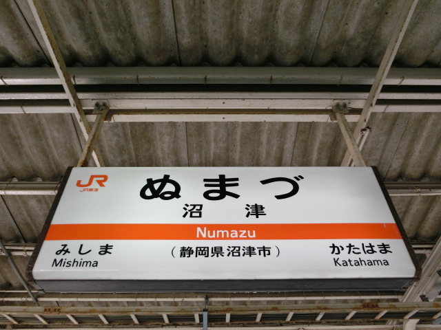 2番線