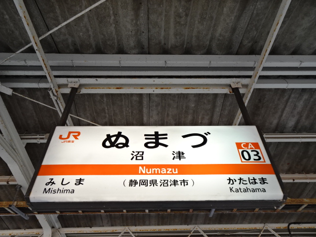 2番線
