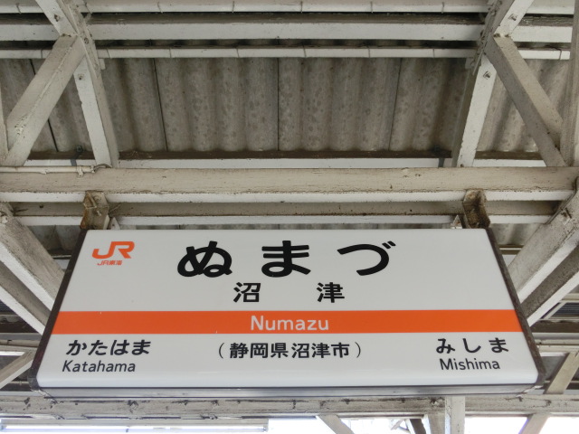 3番線