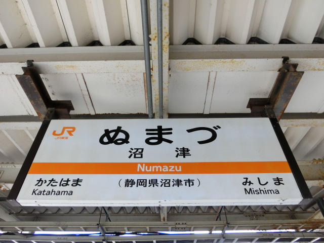 3番線