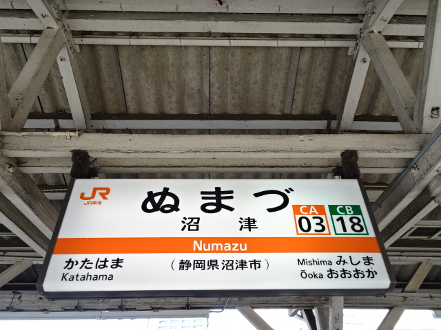 3番線