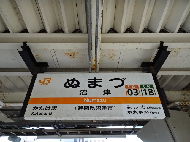 3番線