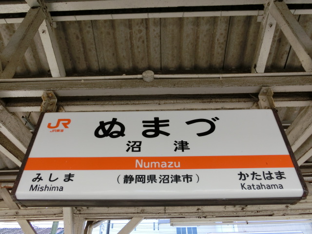 4番線