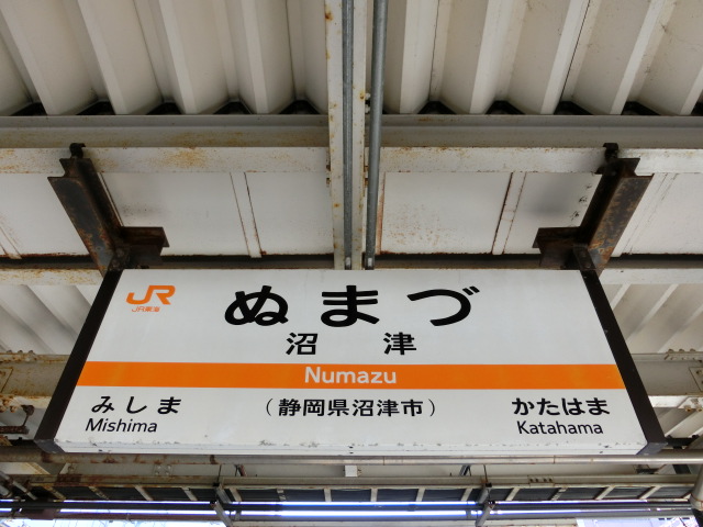 4番線
