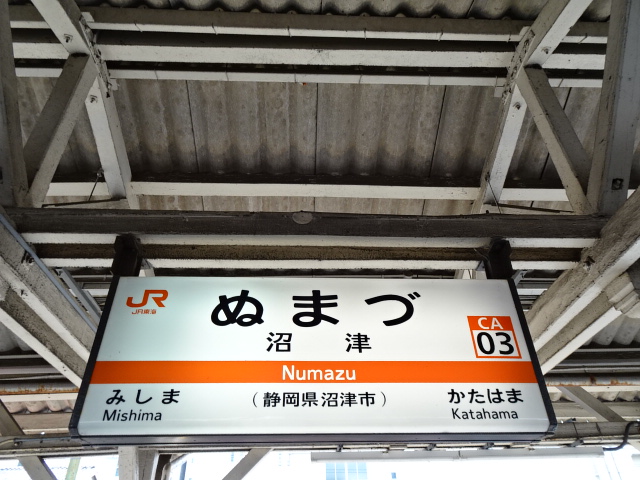 4番線