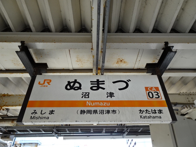 4番線
