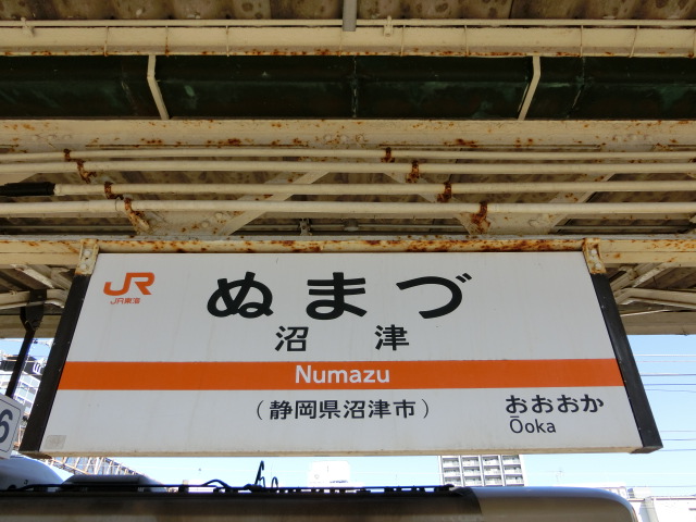 5番線