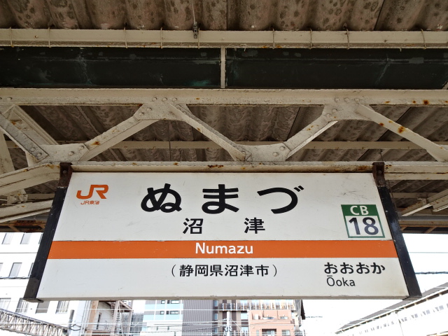 5番線