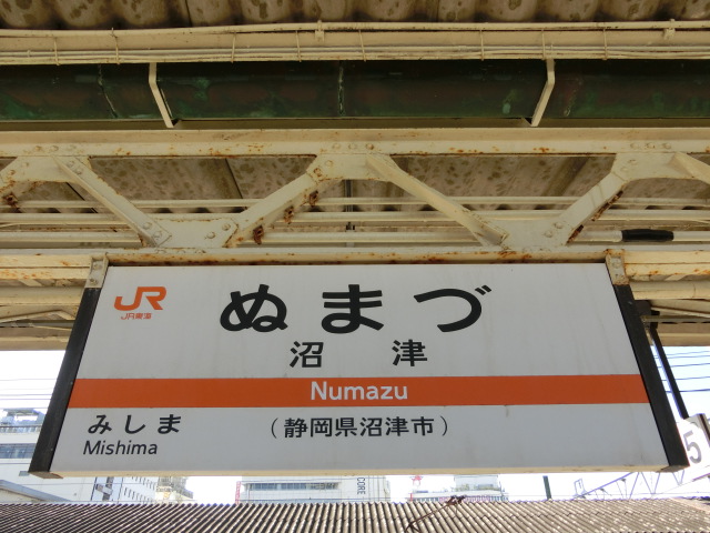 6番線
