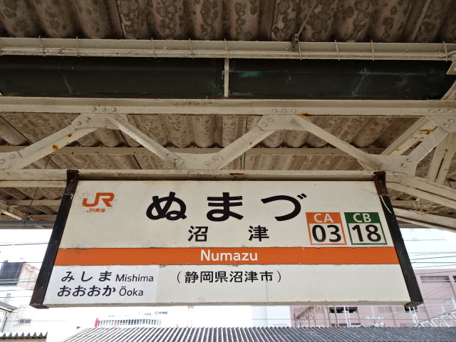 6番線