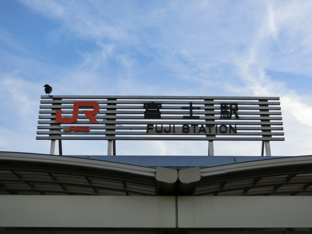 第1種 (北口)