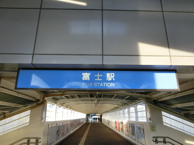 第1種 (南口)