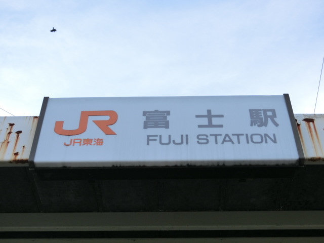 第1種 (南口)