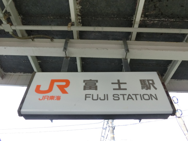 第1種 (南口)