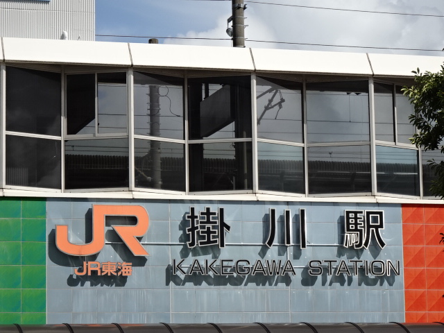 第1種 (南口)