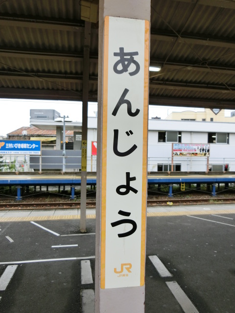 柱取り付け式