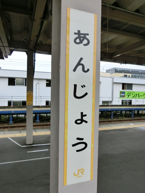 柱取り付け式