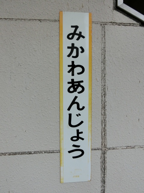 柱取り付け式