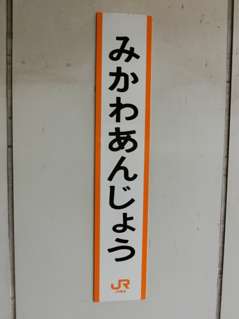柱取り付け式