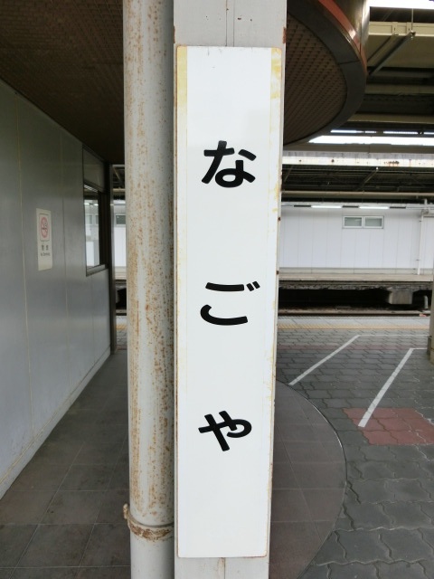 柱取り付け式